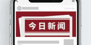鼎和保险公司护航融合试验卫星顺利升空
