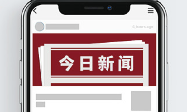 鼎和保险公司首个党建文化长廊正式建成